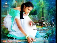 Mallela Theeram Lo Sirimalle Puvvu New Wallpapers
